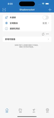 闪电梯子官网android下载效果预览图