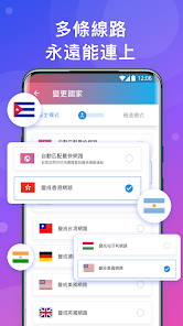 快连破解版怎么用微信支付android下载效果预览图