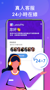 快连tv版android下载效果预览图