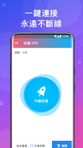 快连破解版怎么用微信支付android下载效果预览图